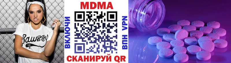 MDMA VHQ закладка Зеленодольск