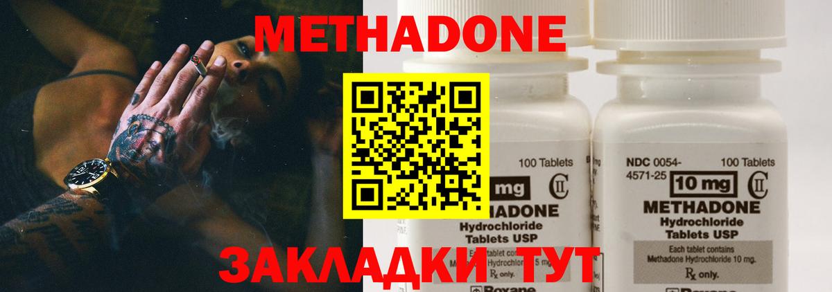 Cocaine  ГАШ  ЭКСТАЗИ  Зеленодольск  Конопля  Вход с VPN  Alpha PVP СК   Амфетамин   МЕФ кристаллы 
