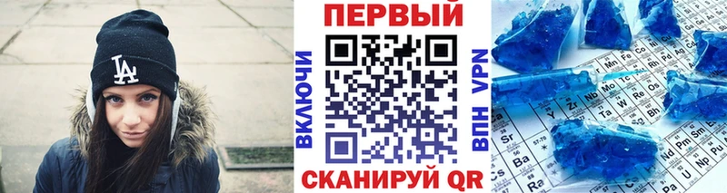 Метамфетамин мет  как найти закладки  Зеленодольск 
