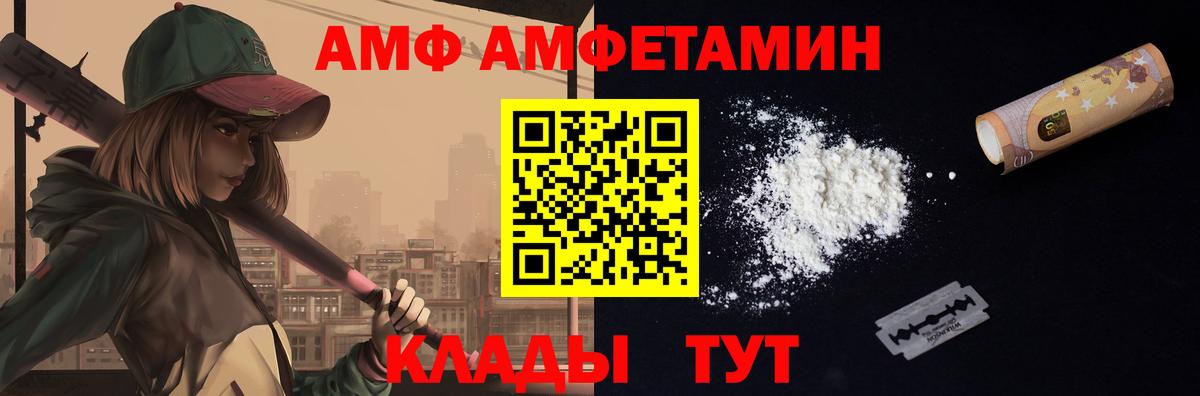 Зеленодольск  Метамфетамин винт  Метамфетамин винт  Вход с VPN 