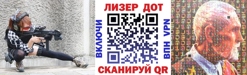 ОМГ ОМГ рабочий сайт  закладка  Зеленодольск  Марки N-bome 1500мкг 