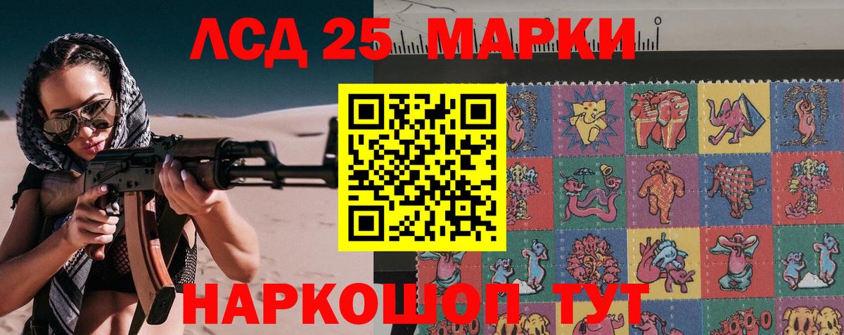 Наркотические марки 1,5мг  Вход с VPN  Зеленодольск  купить наркотик  Наркотические марки 1,5мг 