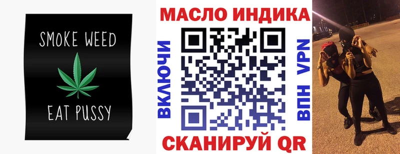 площадка Telegram Зеленодольск ТГК вейп с тгк